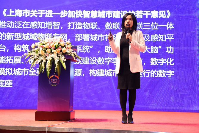 領(lǐng)航者峰會回看：傳感、模組、平臺到應(yīng)用，物聯(lián)網(wǎng)基建建設(shè)正夯